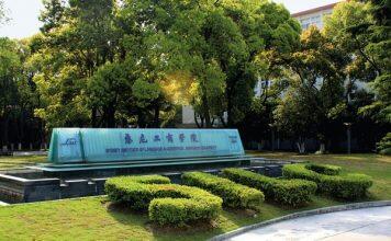 关于2020年8月2日在上海举行悉尼科技大学学士学位项目和上海大学国际本科项目入学考试的通知