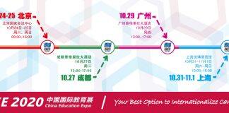 2020年中国国际教育展(2020 China Education Expo)