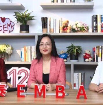 上海交通大学安泰经管学院EMBA 2020级新生见面会