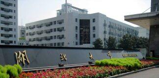 湖北大学2020年教师招聘公告