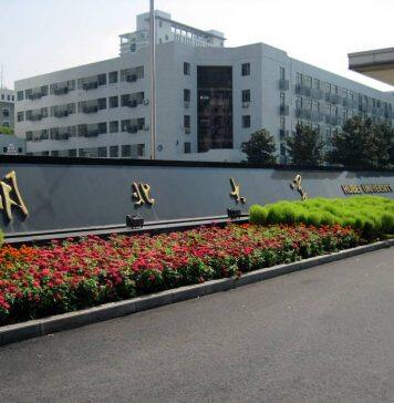 湖北大学2020年教师招聘公告