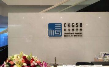 长江商学院与北京外国语大学将联合培养博士学位研究生