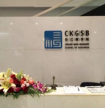 长江商学院与北京外国语大学将联合培养博士学位研究生