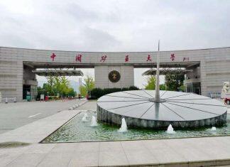 中国矿业大学经济管理学院顺利通过AMBA认证