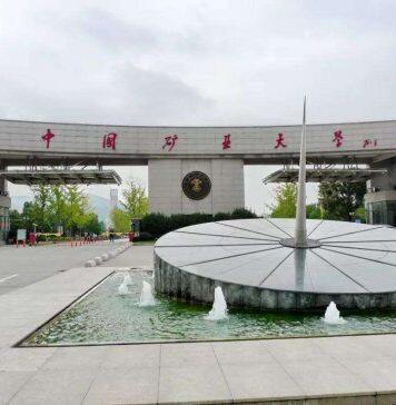 中国矿业大学经济管理学院顺利通过AMBA认证