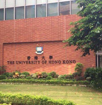 香港大学2020年内地本科生入学计划