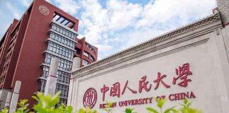 中国人民大学商学院资产评估专业硕士招生说明