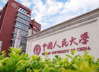 中国人民大学商学院资产评估专业硕士招生说明