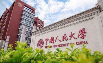 中国人民大学商学院资产评估专业硕士招生说明