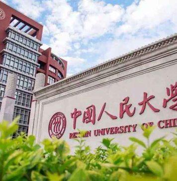 中国人民大学商学院资产评估专业硕士招生说明