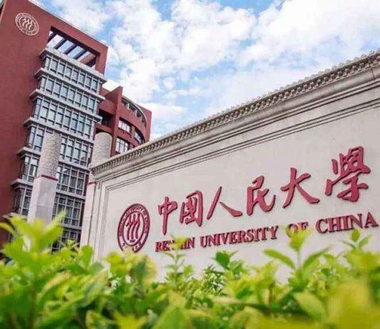 中国人民大学商学院资产评估专业硕士招生说明