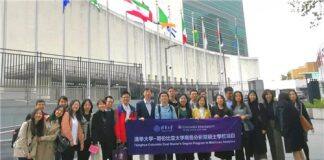 清华大学-哥伦比亚大学商务分析双硕士项目