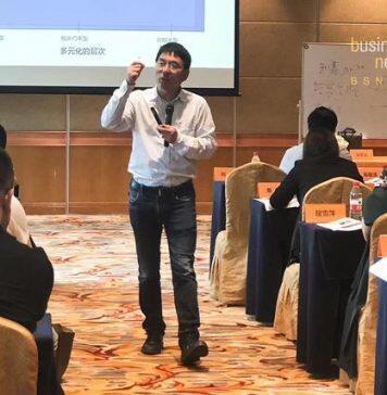 BSN商学院的博士课程:企业家如何面对未来世界?