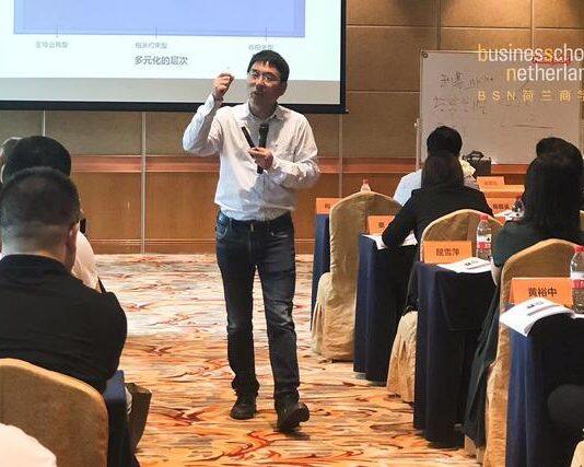 BSN商学院的博士课程:企业家如何面对未来世界?