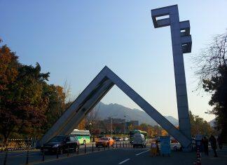 去韩国首尔大学留学需要什么条件?