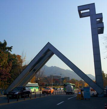 去韩国首尔大学留学需要什么条件?