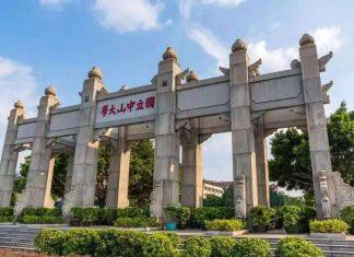 中山大学举行2020级研究生招生宣讲会