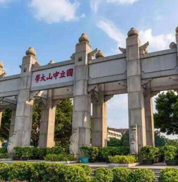 中山大学举行2020级研究生招生宣讲会