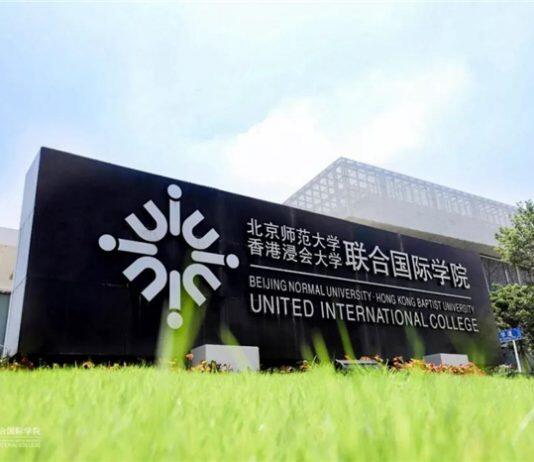 获评中国新经济准独角兽,UIC校友企业蜜蜂科技破浪前行