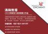 美国辛辛那提大学教育学院线上讲座通知