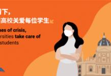 中国学子今年秋季赴法留学:相应的入境要求、防疫措施及教学安排