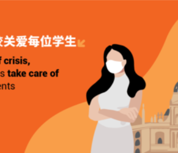 中国学子今年秋季赴法留学:相应的入境要求、防疫措施及教学安排