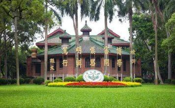 中山大学管理学院2021年会计硕士(MPAcc)招生简章(暂定)