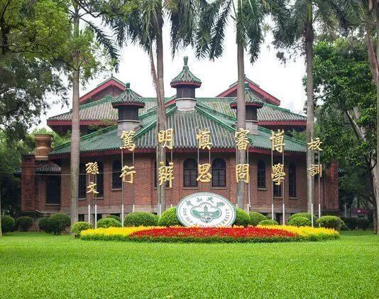 中山大学管理学院2021年会计硕士(MPAcc)招生简章(暂定)