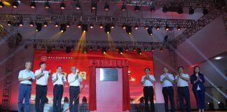 中山大学深圳附属学校揭牌