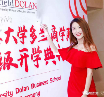 美国费尓菲尔德大学多兰商学院举办MBA开学典礼