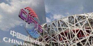 法国高等教育署的中国团队将全程参加2020中国国际服务贸易交易会(CIFTIS)