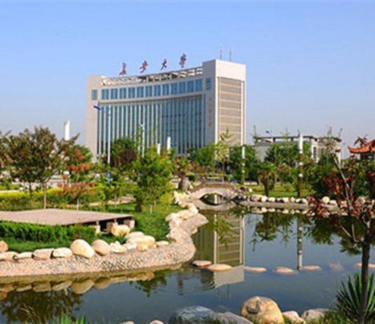 长安大学土地工程学院诚聘海内外优秀人才