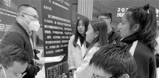 浙江台州百家企业走进沈阳大学进行专场招聘