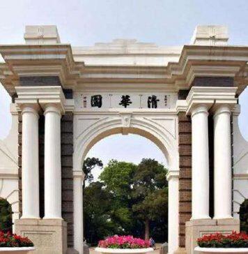 U.S.News发布2021世界大学排名,清华跻身世界前30