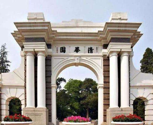 U.S.News发布2021世界大学排名,清华跻身世界前30