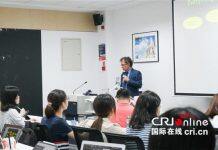 意大利前经济发展部副部长杰拉奇重回中国大学讲台