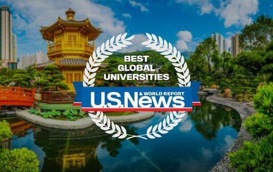 2021年US.news 世界大学排名公布!美国霸占前四