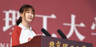 北京理工大学举行2020年本科生开学典礼