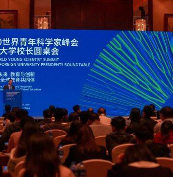 2020世界青年科学家峰会中外大学校长圆桌会召开