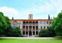 2020年苏州大学招聘教学科研人员公告