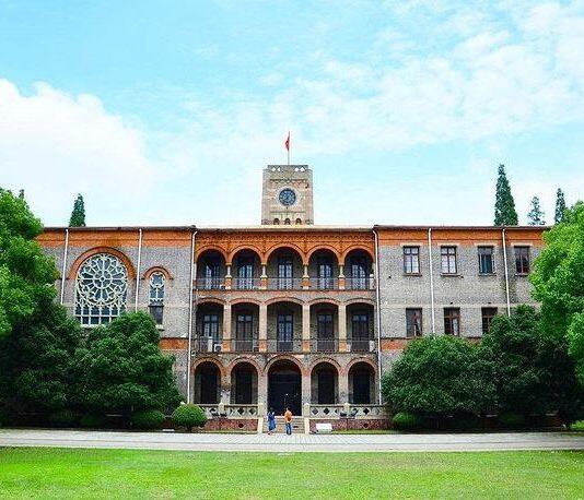 2020年苏州大学招聘教学科研人员公告