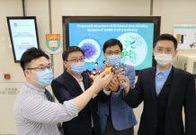 香港大学化学和微生物学者研究发现一类临床常用含金属抗菌药物,可有效针对新型冠状病毒感染