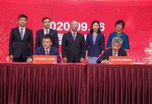 清华大学经管学院深圳研究院落户深圳福田