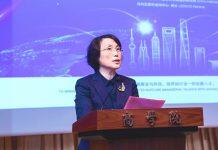 华东理工大学举办第三届国际进口贸易论坛