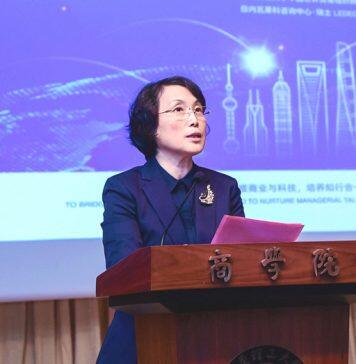 华东理工大学举办第三届国际进口贸易论坛