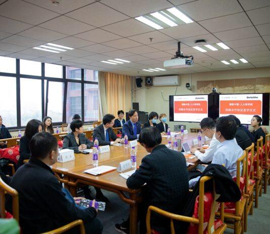 中国人民大学商学院携手德勤中国,共迎数字智能时代