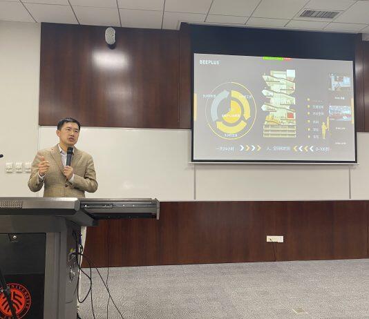 北大汇丰创讲堂 | 贾凡:让设计美学觉醒中国城市空间