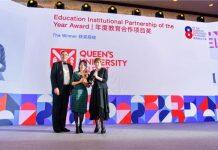 英国女王大学荣获享有盛誉的年度教育合作项目奖