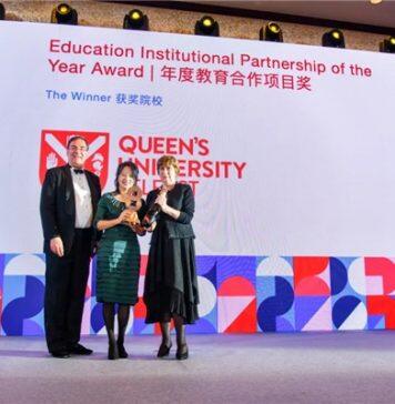 英国女王大学荣获享有盛誉的年度教育合作项目奖