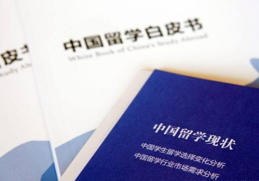 英国成为中国留学生“头号选择”